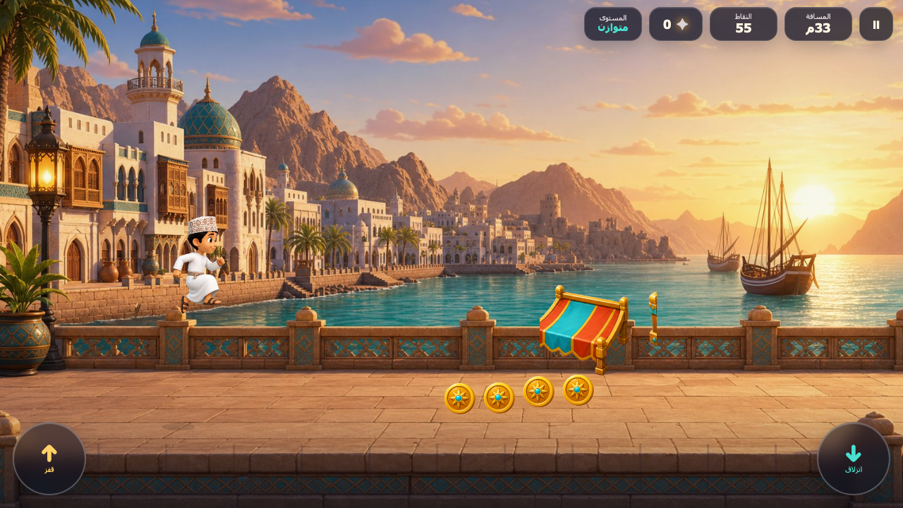 Ali jumping over an obstacle in Ali Run